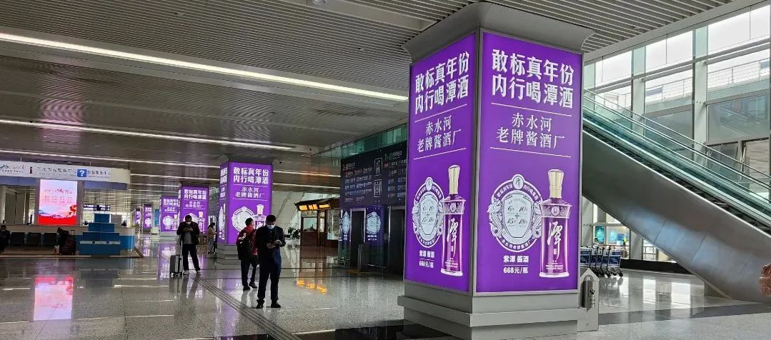 潭酒×米兰·(milan)中国官方网站,传媒，在石家庄机场掀起一场紫色风暴